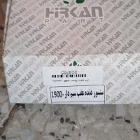 لوازم یدکی خودروسمند|قطعات یدکی و لوازم جانبی|خمینی‌شهر, |دیوار