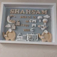 اسم کودک مکعب ورودری|اسباب‌‌بازی|اراک, |دیوار