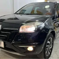 کولیوس ۲۰۱۴