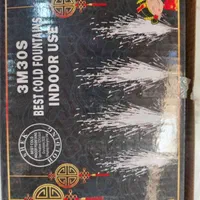 تجهیزات نور افشانی و آتش بازی یزدیان|اسباب‌بازی بچه|قم, نیروگاه|دیوار