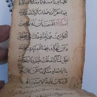 مشاوره استخاره دعا