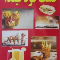 اجاره مغازه ۱۵ متری در شهرک فردوس (حسینی)