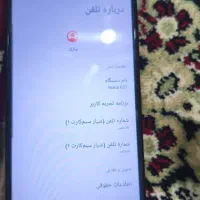 گوشی Nokia G21|موبایل|زابل, |دیوار