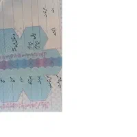 فروش سفته با کمترین قیمت