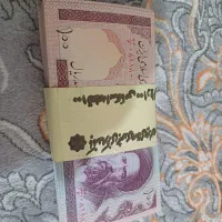 یک بسته اسکناس ده تومنی قدیمی نو نو