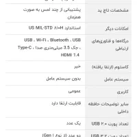 لپ تاپ Vivobook 1404VA- i3|رایانه همراه|تهران, ونک|دیوار