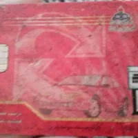 پیدا شدن کارت سوخت