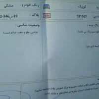 کوییک آر ۹۸ مشکی قرمز|خودرو سواری و وانت|مشهد, الهیه|دیوار