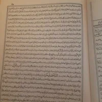 قران قدیمی|کلکسیون اشیاء عتیقه|تهران, اتابک|دیوار