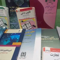 کتاب  دانشگاه  وکالت|کتاب و مجله آموزشی|مشهد, شهرک لشکر (شهرک غرب)|دیوار