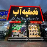 فروش انواع تصفیه آب خانگی، نیمه صنعتی لوازم جانبی