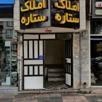 زمین300-متری-مسکونی-مناسب-ساخت-سرمایه-گذاری