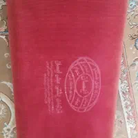 ۴ تامتکا ویک عدد گل وگلدان ،