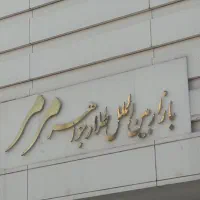 بازار طلا و جواهر مرمر مغازه تجاری ۴۰ متری|اجارهٔ مغازه و غرفه|مشهد, جنت|دیوار