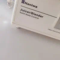 آبمیوه گیری نانیوا در حد نو|آبمیوه‌گیر و آب‌مرکبات‌گیر|ری, فیروزآبادی|دیوار