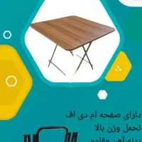 میزسفری برزنتی وچوبی کم جا تاشو|کوهنوردی و کمپینگ|تهران, شهرک بعثت|دیوار