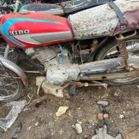 شیرو ۱۲۵ تعداد دارای برگه مزایده