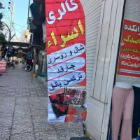 پرچم ساحلی درجه‌1 دوتا بگیرپرچم رومیزی رایگان میدم