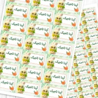 برچسب اسم و عکس و آویز وسایل دانش آموزان