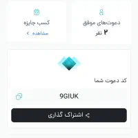 فیروزه|کارت هدیه و تخفیف|گلبهار, شهر جدید گلبهار|دیوار