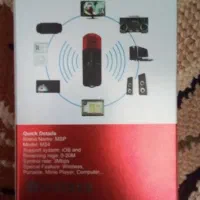 مبدل بلوتوثی ضبط