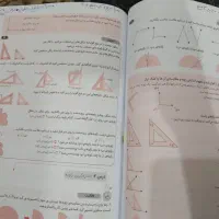 گام به گام کلاس چهارم|کتاب و مجله آموزشی|قم, امامزاده ابراهیم|دیوار