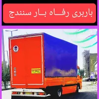 اسـبـاب کـشـی رفــاه بـار کامیون 6متری سایپا وانت