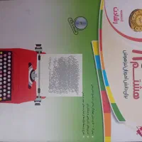 فارسی هشتم