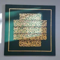 تابلو کالیگرافی|تابلو، نقاشی، عکس|اصفهان, مرداویج|دیوار