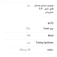 سیستم صوتی ال جی مدلarx8|سیستم صوتی خانگی|تهران, افسریه شمالی|دیوار