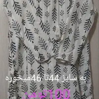 لوازم جانبی و حراج پایان زمستانه