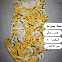 تاپ شرت بچه گانه