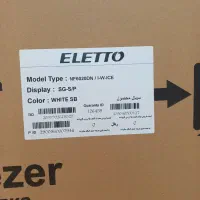 یخچال فریزدوقلو التو ۴۰فوت یخساز اتومات