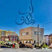 فاز3-پردیس-مجتمع-هسا