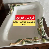 ظروف اصل فرانسه و کریستال اصل بوهمیا- قدیمی|ظروف سرو و پذیرایی|تهران,  امام زاده قاسم (نیاوران)|دیوار