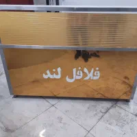 فروش تاپینگ ساده.گرم کن .سرخ کن