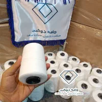 نخ سرکیسه دوز ۲۰۰گرمی اعلا/مناسب تمامی دستگاه ها
