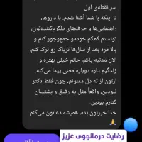 معتبرترین کلینیک تر.ک اعتیا'د ایران|خدمات آرایشگری و زیبایی|بوشهر, |دیوار