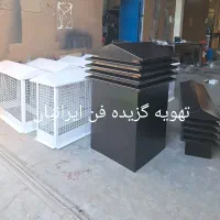 کلاهک کلبه ای گزیده فن ایرانیان|مصالح و تجهیزات ساختمان|ری, بازار آهن|دیوار