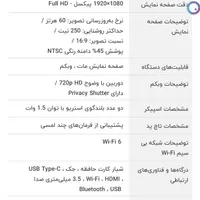 لپتاپ لنوو ۱۵.۶ اینچی فوق باریک تمیز|رایانه همراه|تربت جام, فاز ۲ فرهنگیان|دیوار