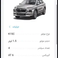 سوزوکی گرند ویتارا ، دو دیفرانسیل مدل 2025