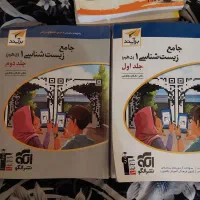 کتاب کنکور تجربی|کتاب و مجله آموزشی|رشت, گلسار|دیوار