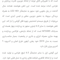 اپل iPhone 11 Pro Max با حافظهٔ ۶۴ گیگابایت|موبایل|اردبیل, |دیوار