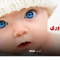 ثبتنام و ارجاع 4 روزه فرزند آوری.ازدواج