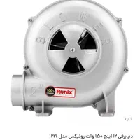 دمنده پره فلزی آلومینیومی اصلی بسیار کم صدا|پنکه و تصفیه‌کنندهٔ هوا|قوچان, |دیوار