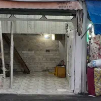 مغازه