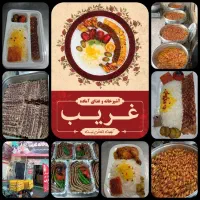 استخدام آشپز