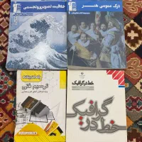 کتاب کنکور هنر|کتاب و مجله آموزشی|اهواز, امانیه|دیوار
