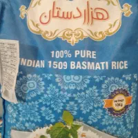 برنج پاکستانی - هندی