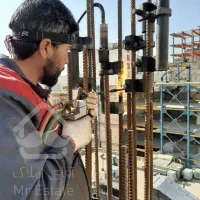فورجینگ تخصصی میلگرد